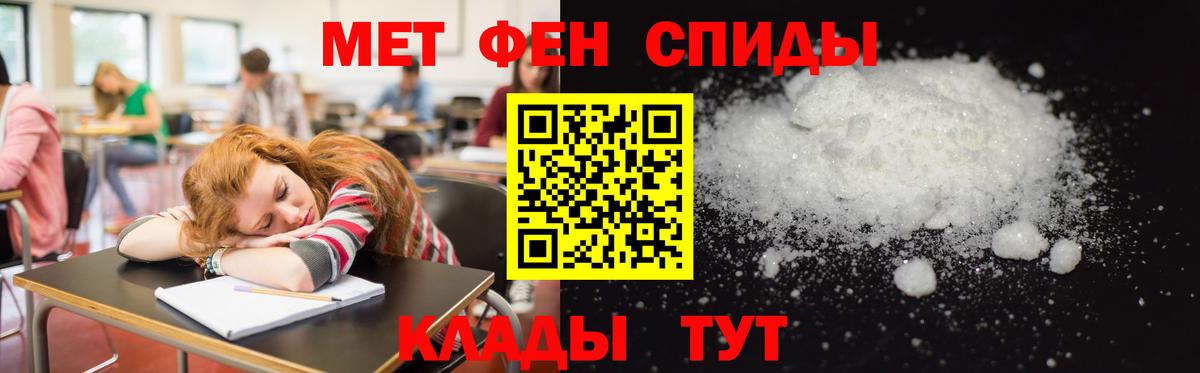 АМФ VHQ Куйбышев