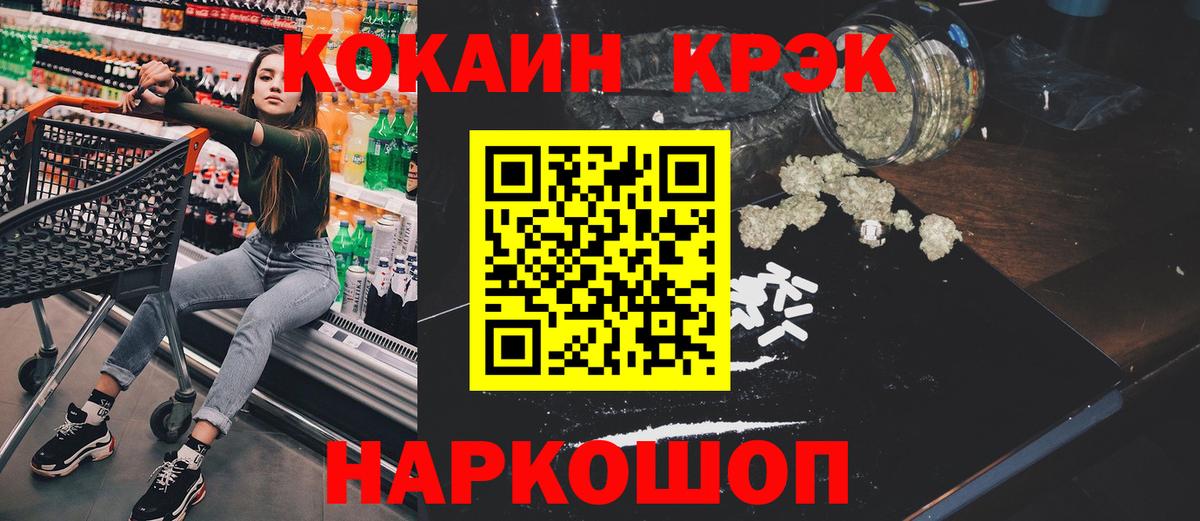 Cocaine 99% Куйбышев