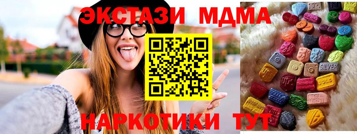 Ecstasy  Экстази бентли  Вход с VPN  Куйбышев 