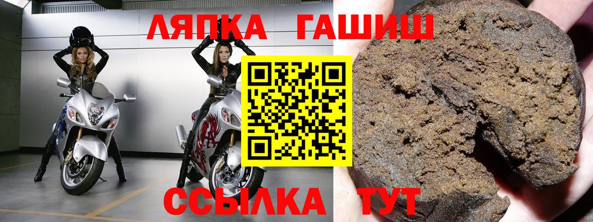 Гашиш 40% ТГК Куйбышев