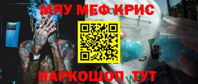 ПСИЛОЦИБИНОВЫЕ ГРИБЫ Гусиноозёрск