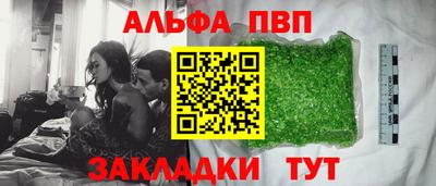 сатива Гусев