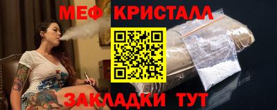 альфа пвп Гусь-Хрустальный