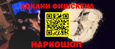 альфа пвп Гусь-Хрустальный