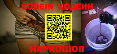 ПСИЛОЦИБИНОВЫЕ ГРИБЫ Гусиноозёрск