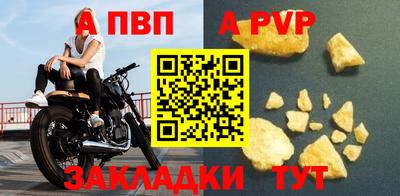 сатива Гусев