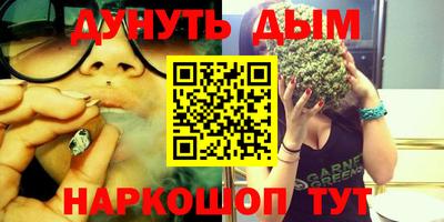 сатива Гусев
