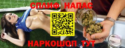 стаф Белорецк