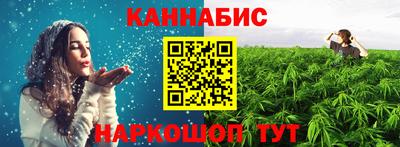 сатива Гусев