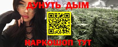 сатива Гусев