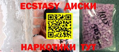 альфа пвп Гусь-Хрустальный