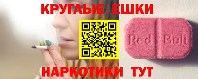 альфа пвп Гусь-Хрустальный