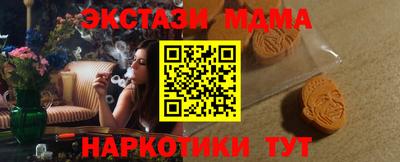 ПСИЛОЦИБИНОВЫЕ ГРИБЫ Гусиноозёрск