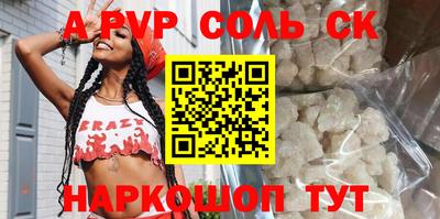 сатива Гусев