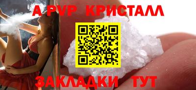 сатива Гусев
