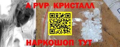 сатива Гусев