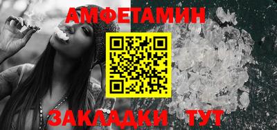 mix Белореченск