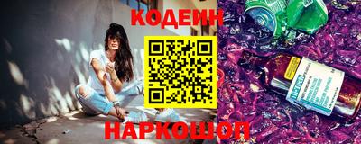 крисы Бердск