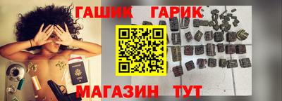 сатива Гусев