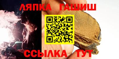 сатива Гусев