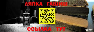 сатива Гусев