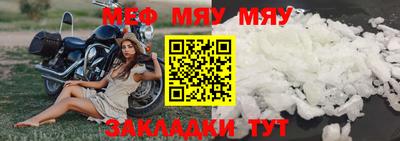 ПСИЛОЦИБИНОВЫЕ ГРИБЫ Гусиноозёрск