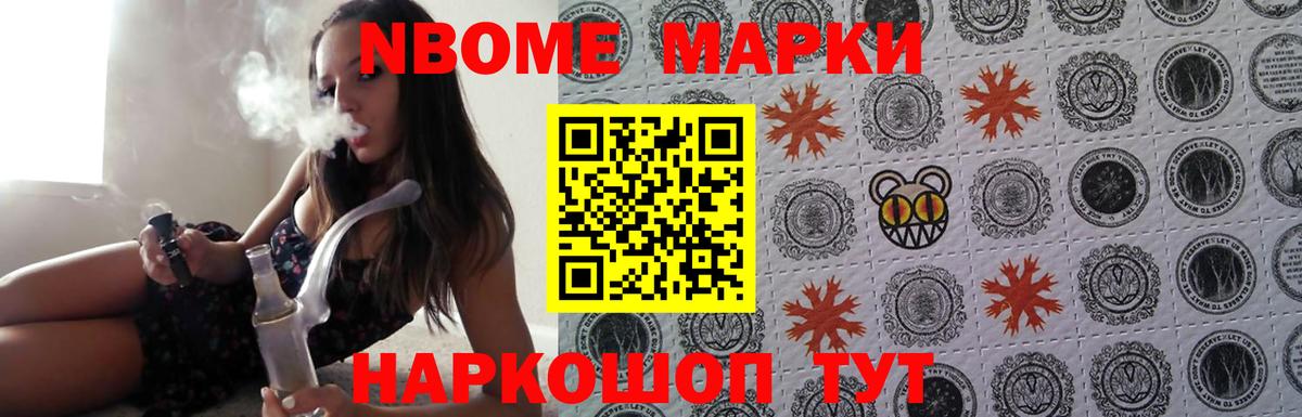 LSD-25 экстази кислота  ЛСД экстази кислота  LSD-25 экстази  Куйбышев  Вход с VPN 