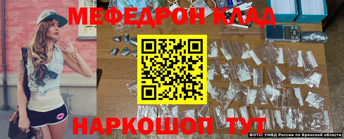 Меф Куйбышев