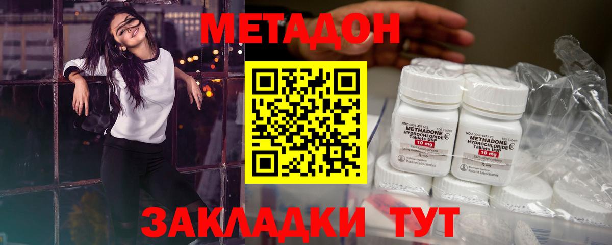 АМФЕТАМИН   MDMA  Вход с VPN  Гашиш  Меф   Куйбышев  Гашиш  Канабис  Кетамин 