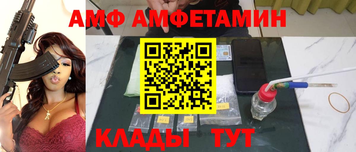 Метамфетамин Декстрометамфетамин 99.9%  Вход с VPN  Метамфетамин  Куйбышев 