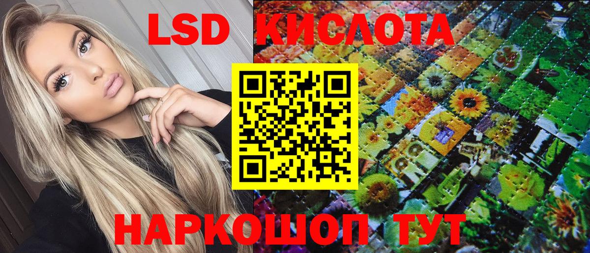 Куйбышев  Марки 25I-NBOMe 1500мкг  Вход с VPN  Марки 25I-NBOMe 1500мкг 
