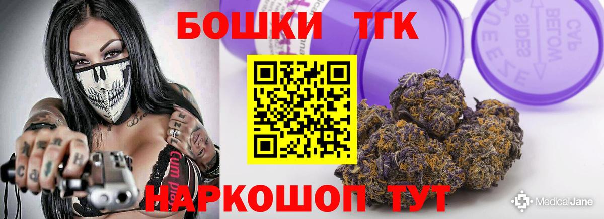 Канабис семена  Бошки марихуана Amnesia  МАРИХУАНА Bruce Banner  Куйбышев  Вход с VPN 