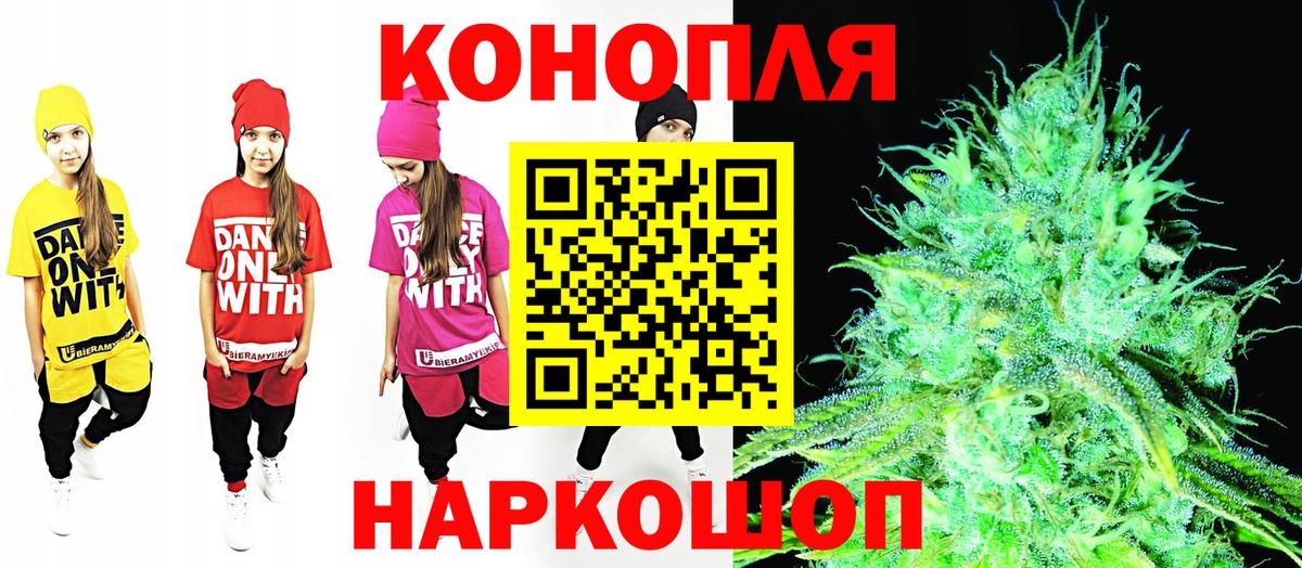 Шишки марихуана ГИДРОПОН Куйбышев